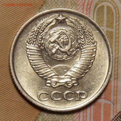 10 КОПЕЕК 1970 отличная до 13.01.17 до 22-00 по мск - DSCN0770.JPG