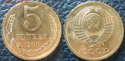 5 копеек 1980 АЦ окончание 11.01.2017 в 22.00 мск - IMG_20170107_114453