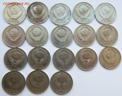 50 КОПЕЕК разных 18 шт. до 13.01.17 - DSCN5621.JPG