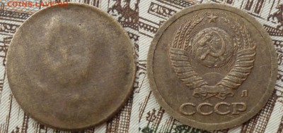 1 коп 1991Л односторонний чекан до14.1.2017в 22-00 МВ - 91mr5