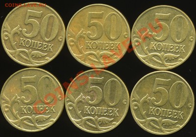 50 копеек 2005 м Б, В, Г, Ж, И, К до 20 января - img792x