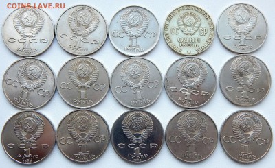 ЮБИЛЕЙНЫЕ РУБЛИ  разных 15 шт. до  13.01.17 - DSCN5609.JPG