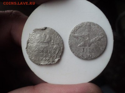 Монеты 1747 и 1803 года с бонусом   ок. 16.01.17  23-00 мск - DSC02643.JPG