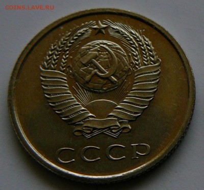20 копеек 1965 г., UNC, штем.блеск, до 15.01 22.02 - 20.ав