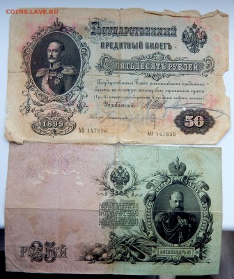 СОЛЯНКА ЦАРСКИХ БОН. - 14 шт. до 13.01.17 - DSCN5622.JPG
