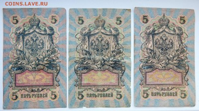 СОЛЯНКА ЦАРСКИХ БОН. - 14 шт. до 13.01.17 - DSCN5625.JPG