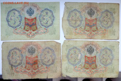 СОЛЯНКА ЦАРСКИХ БОН. - 14 шт. до 13.01.17 - DSCN5629.JPG