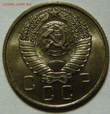 10 копеек 1955 ,1957 UNC - P1170218.JPG