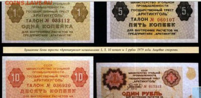 Шпицберген. 1946. 1993. 1998. - sshot-2