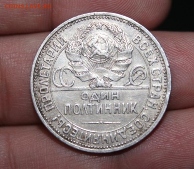 полтинник 1927 года - Изображение 054