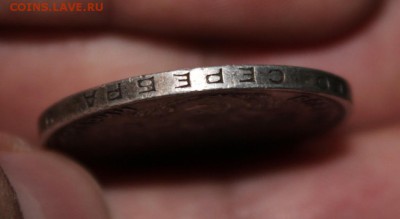 полтинник 1927 года - Изображение 055