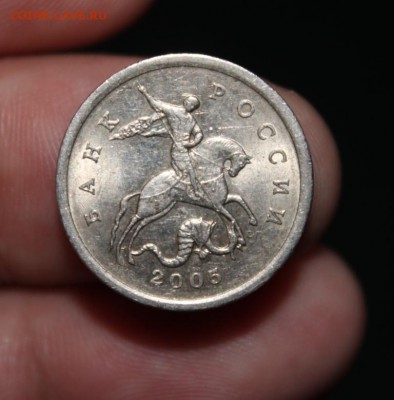 5 копеек 2005 года сп шт.3.1В по А.С - Изображение 058