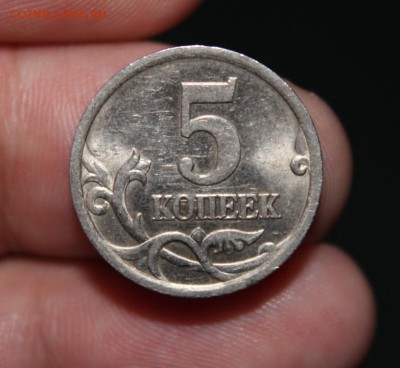 5 копеек 2005 года сп шт.3.1В по А.С - Изображение 059