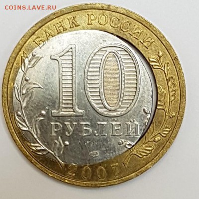 ! Ростовская область БРАК ! до 13.01.2017 в 22.00 - 13