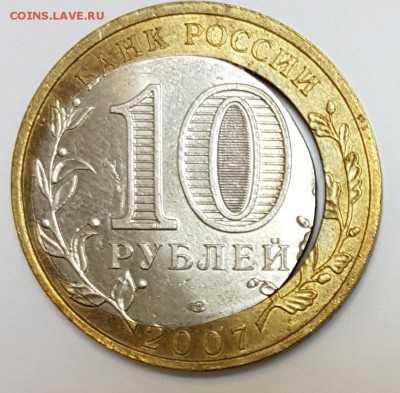 ! Ростовская область БРАК ! до 13.01.2017 в 22.00 - 14