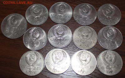 13 ЮБИЛЕЙНЫХ МОНЕТ.РУБЛИ И 5-ТИ РУБ. - Изображение 064
