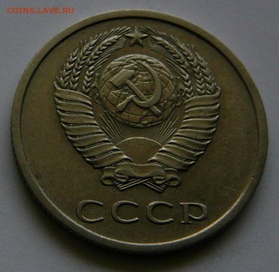 20 копеек 1971 г., хорошая, в коллекцию, до 15.01 22.02 - 20.71.ав