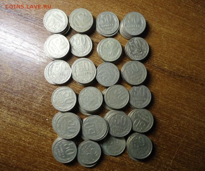 50 копеек 1964-1988г. 215штук. - DSC09111.JPG