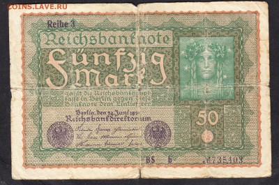 Германия 1919 50 марок - 33