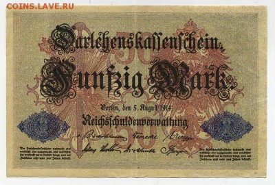 Германия 50 марок 1914 - лицо. - Германия_50марок-1914_лицо