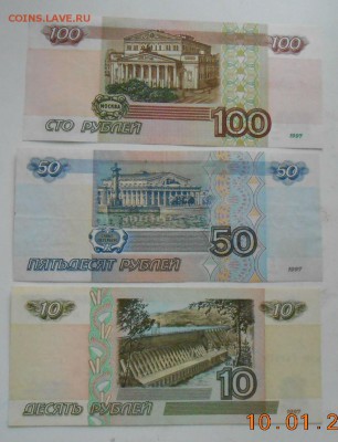 м.17.01.2016 - DSCN3600[1]