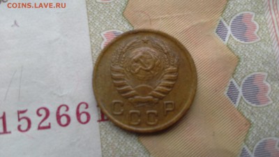 20 коп. 1946 г. - 20170110_145321