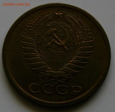 5 копеек 1971 г., хорошая, до 15.01 22.02 - 5.71.ав