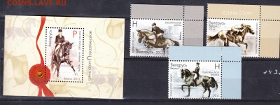 Беларусь 2011 кони 3м+бл - 333
