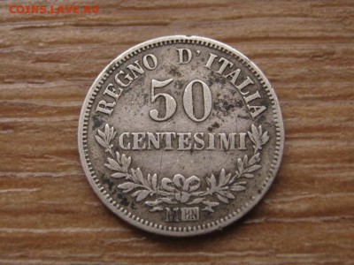 ф Италия 50 чентезимо 1863 Ag до 12.01.17 в 22.00 М - IMG_2105.JPG