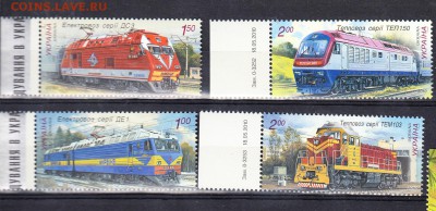 Украина 2010 локомотивы - 330
