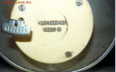 Часы настольные Молния 1965 год Рабочие - 663.JPG