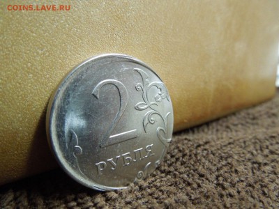 2 рубля 2016 года.Смещение,безгуртовка. - SSH3aVLlIg8