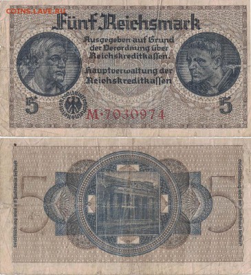 Оценка бон 5 рублей 1909,3 рубля 1905,рубль 1898,10 рублей.. - fvcWaVh-t_Y[1]