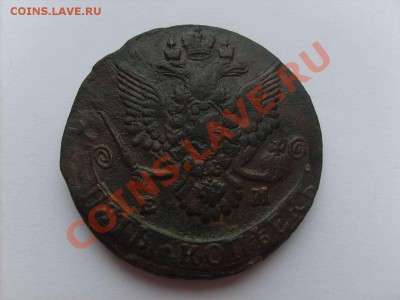Отличный пятак 1785ем с рубля до 22.01.11.  22.00. - S5000003_thumb