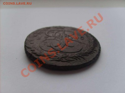 Отличный пятак 1785ем с рубля до 22.01.11.  22.00. - S5000002_thumb