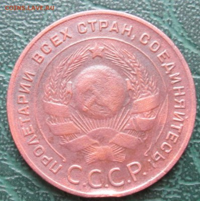 5 Копеек 1924 г. окон. 16.01.2017 г. 22-00 МСК. - 222