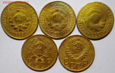 3коп.Ранние. 1930-37г. до 14.01.17г. 22.00ч.мск. - DSCN0786
