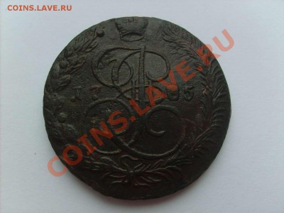 Отличный пятак 1785ем с рубля до 22.01.11.  22.00. - S5000001_thumb