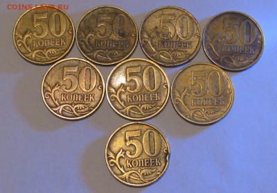 50 коп.2002 сп(7 монет) и 99сп, БЛИЦ до 12.01.17 в 22.00 - IMG_0007.JPG