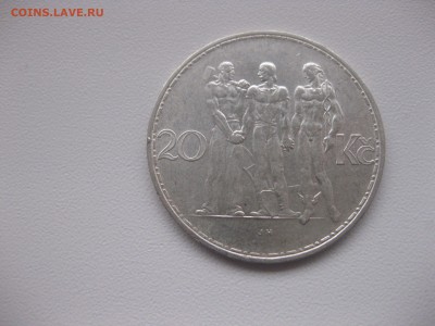ЧЕХОСЛОВАКИЯ,20 крон 1934г(Единство)!до 13.01.2017 - IMG_8993.JPG