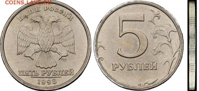 2 рубля 2007 года ММД ИЗ БЕЛОГО МЕТАЛЛА (АЛЮМИНИЯ) - proba-1998-5rub