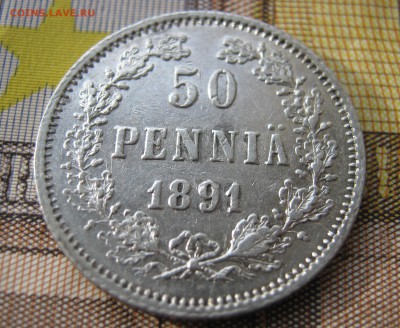Царская ФИНЛЯНДИЯ 50 пенни 1891. Серебро. 16.01.2017. - 038.JPG