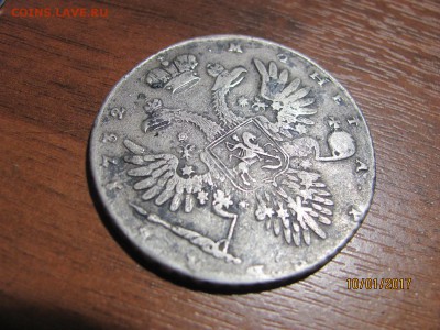 Рубль  1732 г. - IMG_3225.JPG