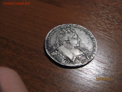 Рубль  1732 г. - IMG_3221.JPG