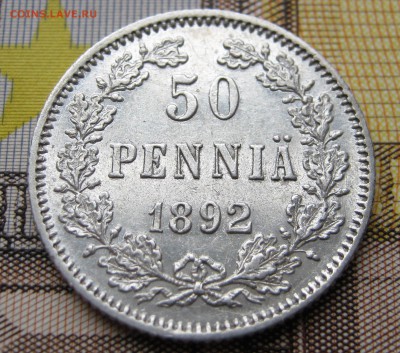 Царская ФИНЛЯНДИЯ 50 пенни 1892. ОТЛИЧНАЯ. 16.01.2017. - 018.JPG