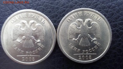 2 рубля 2007 года ММД ИЗ БЕЛОГО МЕТАЛЛА (АЛЮМИНИЯ) - IMG_20161229_103610