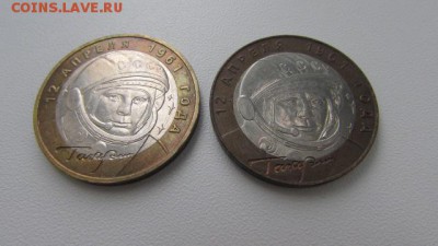 10р БиМ 8шт  по 13.01.17 в 22-00 по мс - IMG_8690[1].JPG