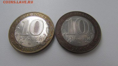 10р БиМ 8шт  по 13.01.17 в 22-00 по мс - IMG_8689[1].JPG