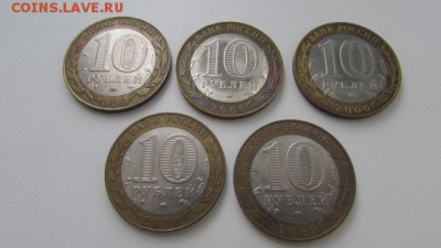 10р БиМ 8шт  по 13.01.17 в 22-00 по мс - IMG_8687[1].JPG