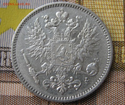 Царская ФИНЛЯНДИЯ 50 пенни 1893. ХОРОШАЯ. 16.01.2017. - 045.JPG